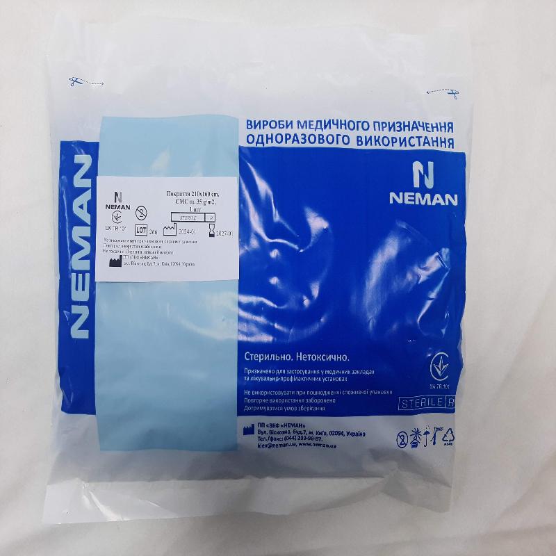 Покриття 210х160 cm, СМС щ. 35 g/m2, стерильне, Неман (дноразового використання)